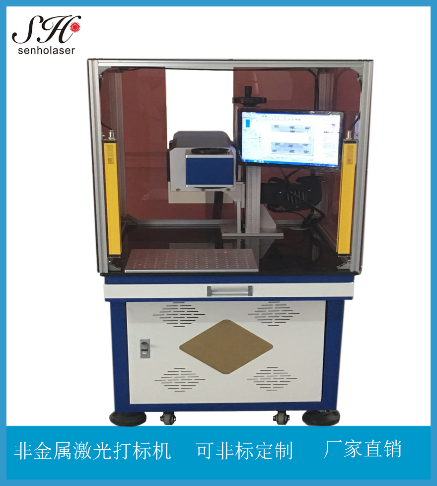 大幅面非金屬激光打標(biāo)機(jī)桌面式激光打標(biāo)機(jī)CO2激光鐳雕機(jī)