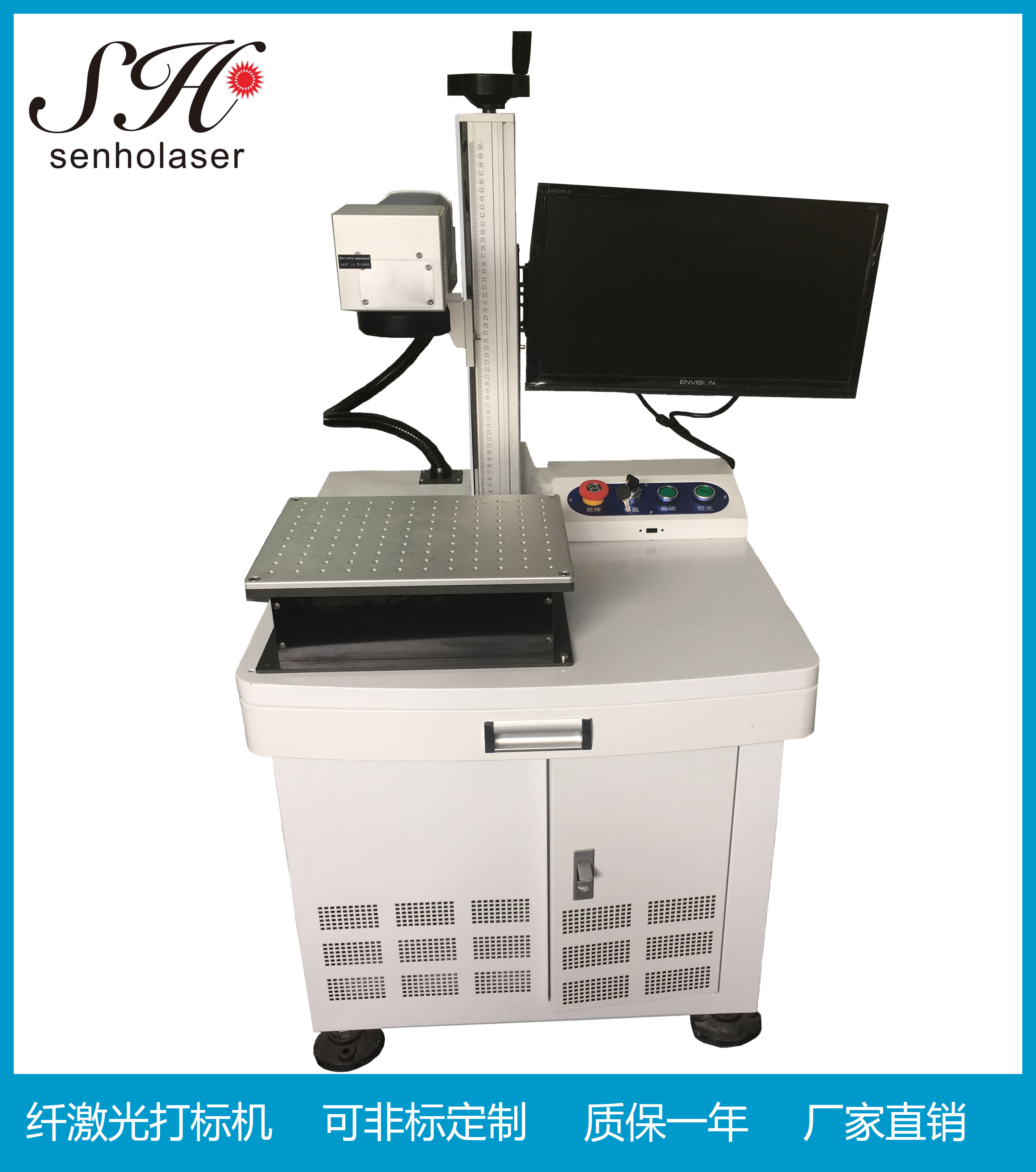 Laser光纖雕刻機(jī)  光纖激光噴碼機(jī)  金屬激光打標(biāo)機(jī)