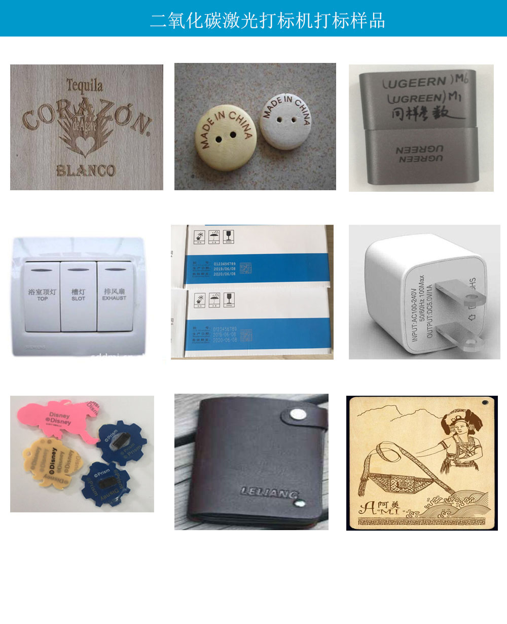 非金屬材質打標樣品.jpg